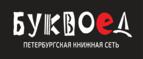 Скидки до 25% на книги! Библионочь на bookvoed.ru!
 - Щигры